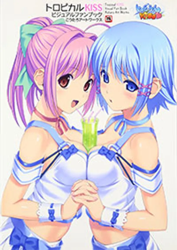 sex health Tropical kiss 3